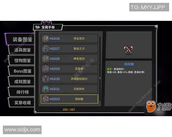 DOTA2战术WE包夹体系解析与实战应用探讨