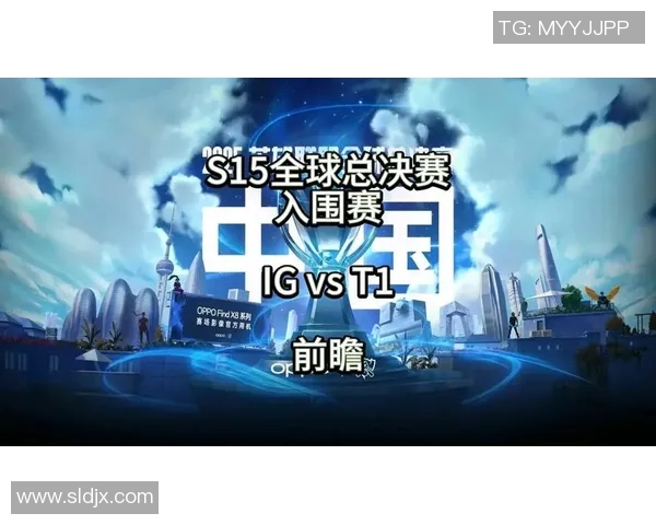 s15电竞总决赛CSGO引发对IG心理素质的热议与争议分析