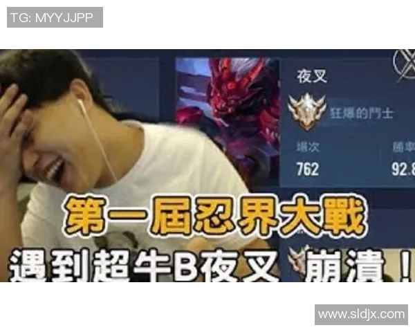 电竞传奇赵静深度剖析DOTA2成功秘诀与未来发展方向