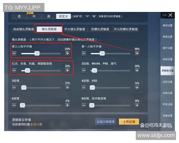 和平精英焦点V5速度探讨与游戏体验提升的深度分析 和平精英焦点V5速度探讨与游戏体验提升的深度分析